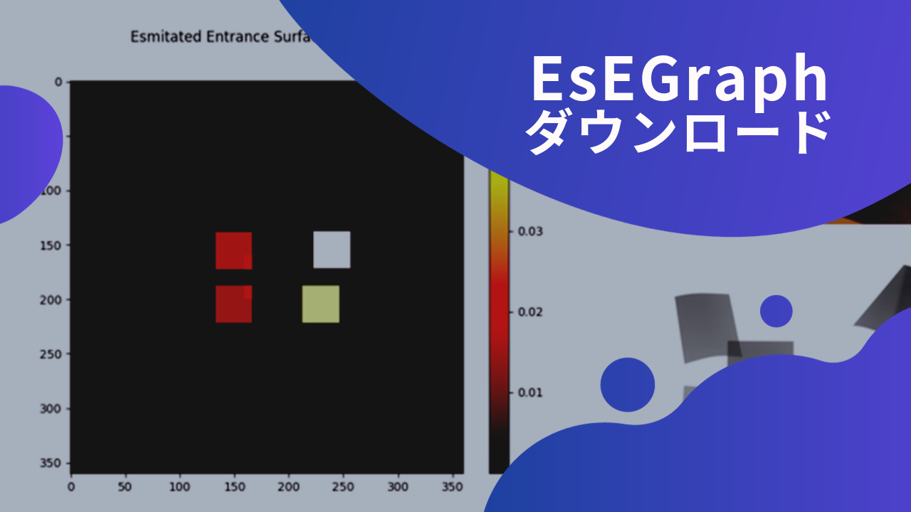 EsEGraph（エセグラフ）ダウンロードページ